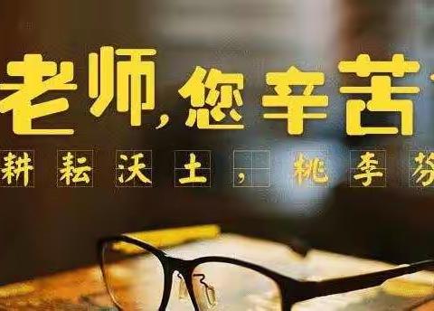赓续百年初心，担当育人使命
