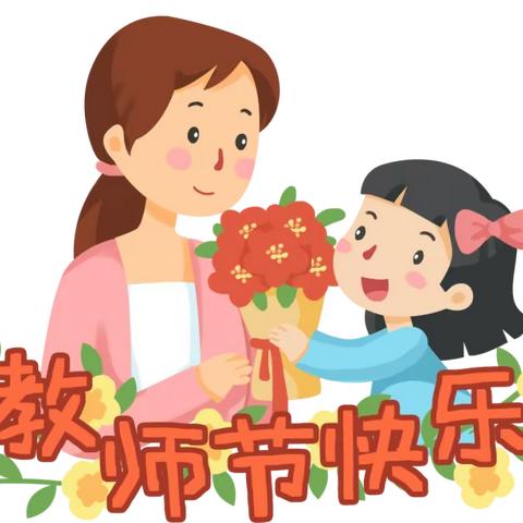 致敬幼师！请给幼儿园老师点个赞！