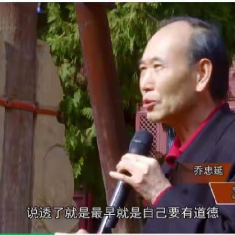 清明时节话家风 —— 扣好人生第一粒扣子