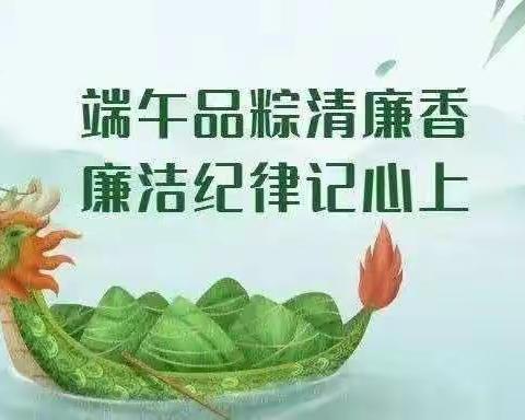 鹿邑农商银行节日提醒