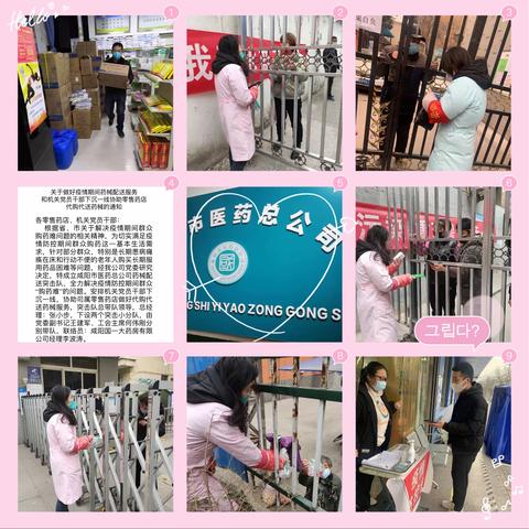 同心战“疫” ·党旗飘扬