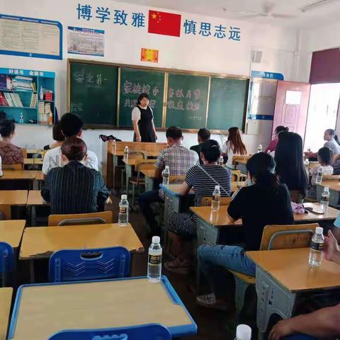 家校携手齐抓共管、共建平安家庭校园——那大第十小学一（5）班“安全教育”家长会