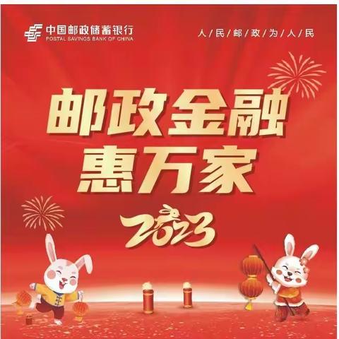 最美厅堂秀，“邮”您来点赞