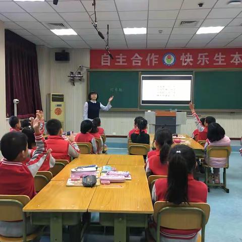 孔凡艳主任莅临指导语文课堂教学工作