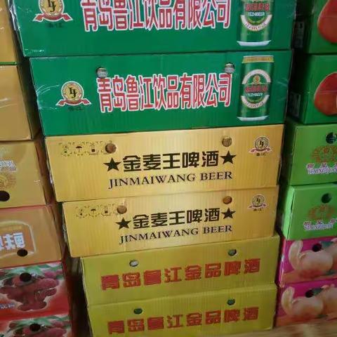 架玛吐永兴源蔬菜店，欢迎您！