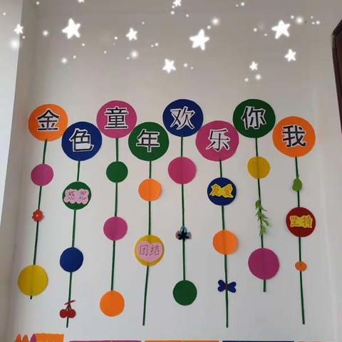 陂西镇西邓幼儿园