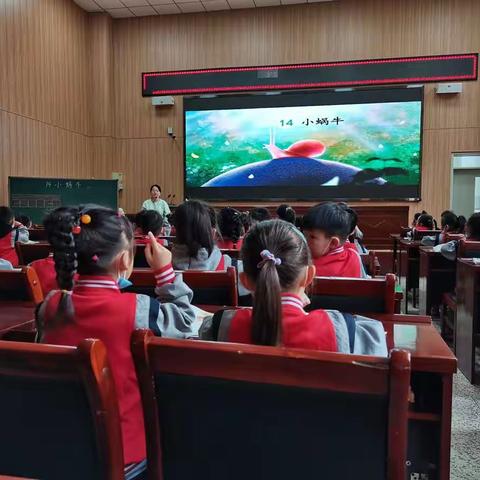 聚焦学习任务群设计，共研单元结构化教学——羊毫街小学一年级语文组教学研讨活动