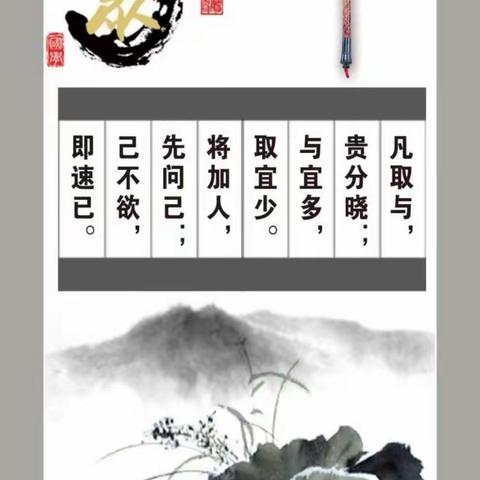 弘扬传统文化，我们在路上——榆次区2021年中小学国学骨干教师专业能力提升临汾行（第六小组）