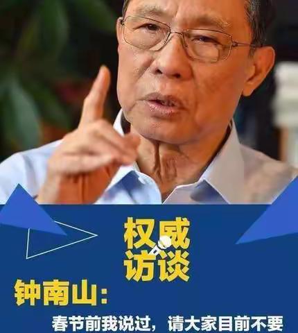 特殊时期，牢记使命！