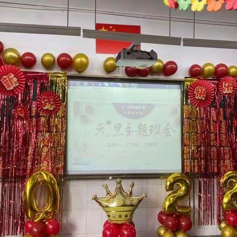 2021秋三四班学生习作展