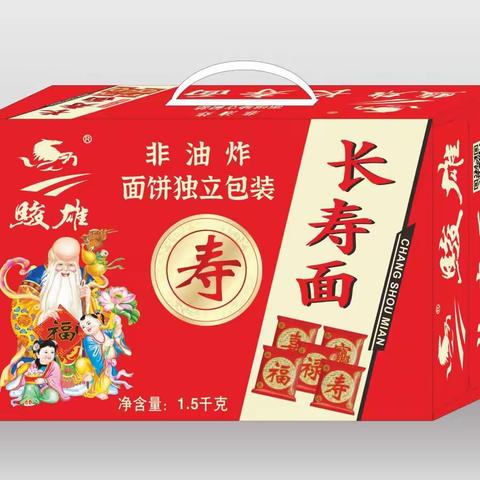 骏雄食品、品质保证