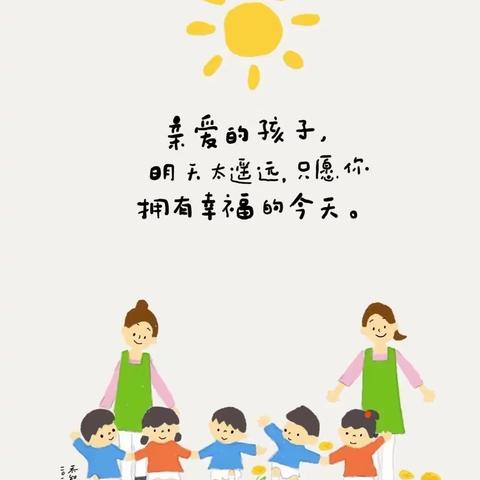 幼儿园精彩回顾～👭👬