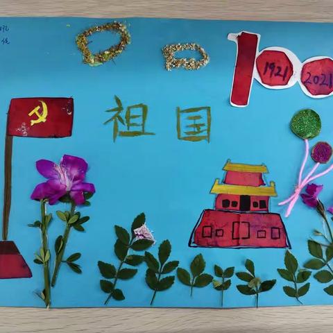 翱翔科学的天空，畅游知识的海洋——濮阳县第七实验小学科学特色作业展示