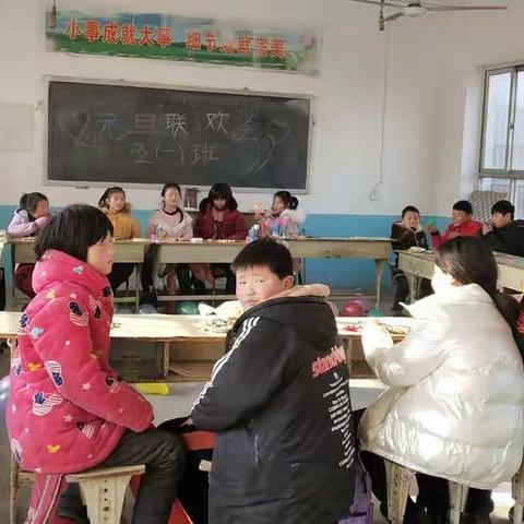 陪你们一起——欢度元旦