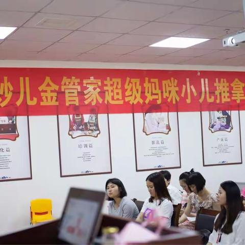 小满节气小儿推拿约起来！（副本）