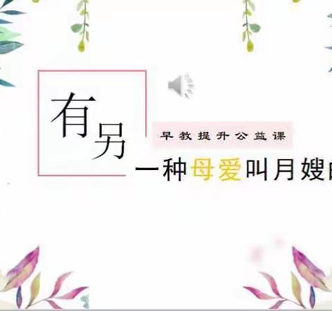 永州金管家 欢迎你回娘家