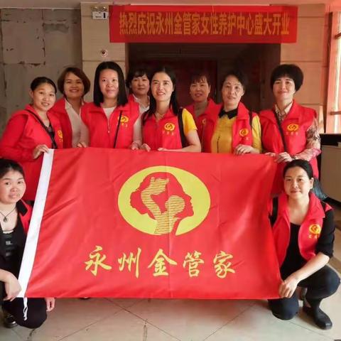 ❤️爱的陪伴❤️