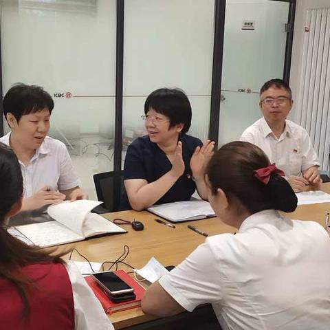 开发区支行理财经理例会