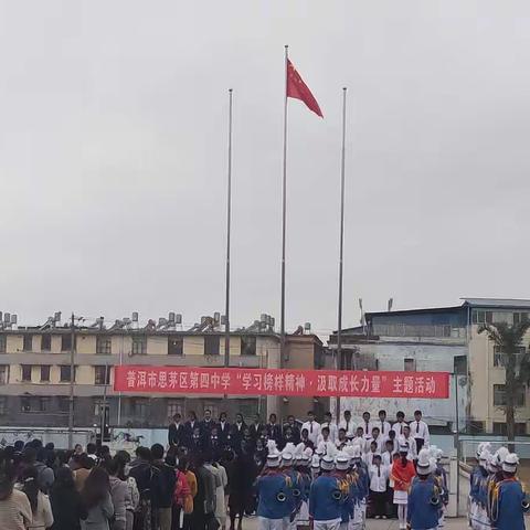 学习榜样精神，汲取成长力量
