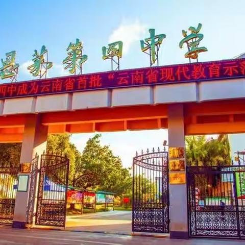 停课不停学 停校不停教,学习不延期