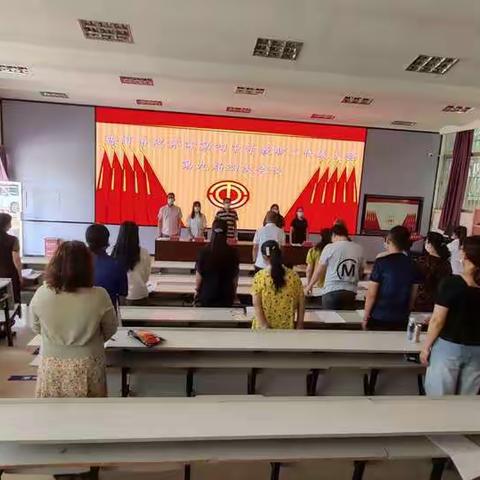 教代会建言献策，助推学校健康发展——思茅四中举行第九届教代会第四次会议