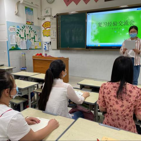 惠济区南阳小学一年级语文复习经验交流会