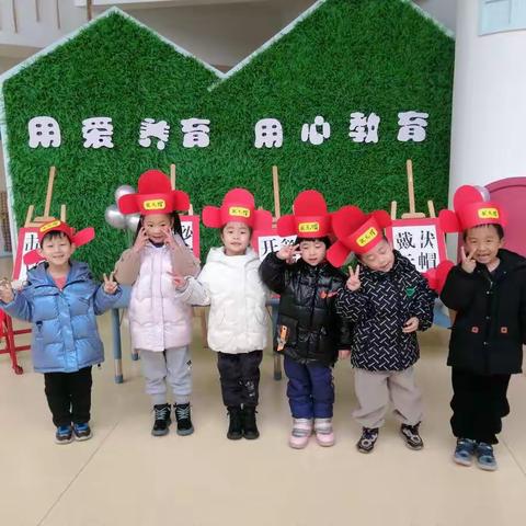 青山镇中心幼儿园大三班2月时光小记