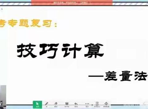 康长君校长发展共同体研培人员素养提升工程主题活动一一一呼兰化学研修团队学习纪实