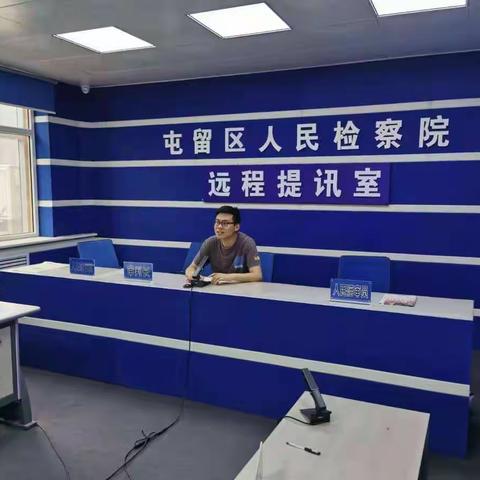 2021年6月7日刑庭工作日志