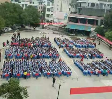 又到一年校运会