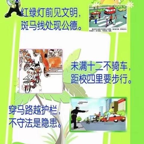 【行美教育·安全】县实小关于冬季学生居家安全致家长的一封信