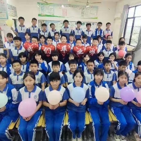 2023年上期明智学校六（3）班期末电子通知书