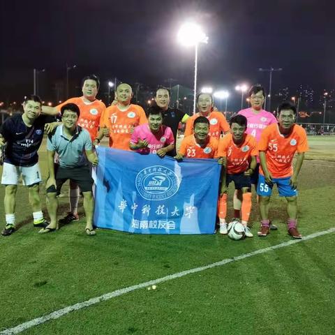 总有一种期待，叫做与你相约 | 海南校友会2020年第1期足球活动