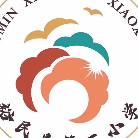 【裕民县第二小学】安全生产月宣传+预防中暑