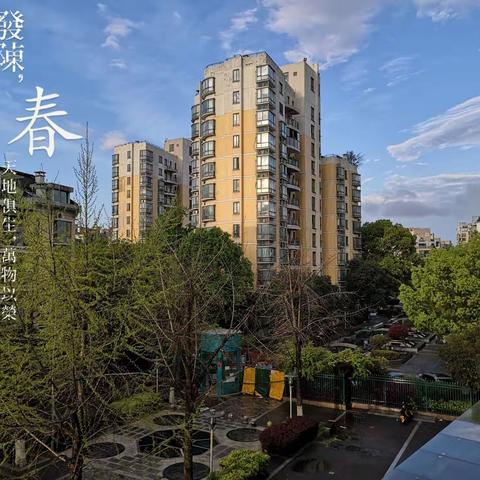 幸福成长       奋斗最美
