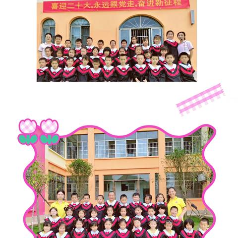 再见，幼儿园——社庚镇中心幼儿园毕业季