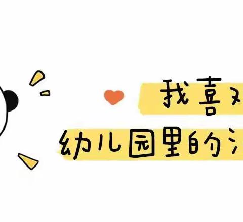 春暖花开——奔你而来