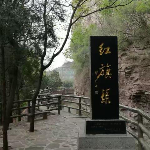 弘扬红旗渠精神，庚续红色血脉——范县第二小学五九班学习红旗渠精神实践活动掠影