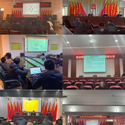 新乡县城市管理局开展农村生活垃圾分类培训会