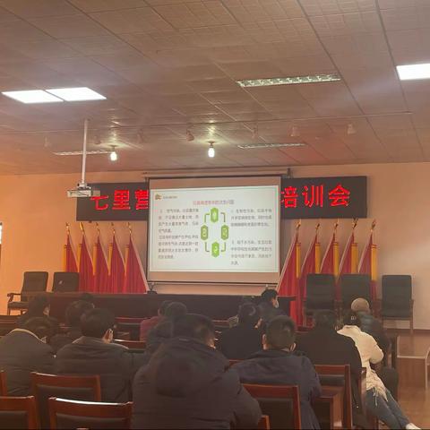 新乡县城市管理局开展农村生活垃圾分类培训会