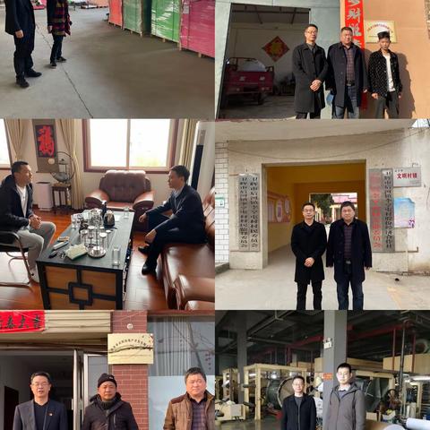 新乡分行“青年员工进万家企业”在行动！20210326期