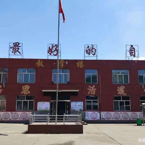 作业检查展风采，夯实常规提质量——桃红坡小学教学常规检查