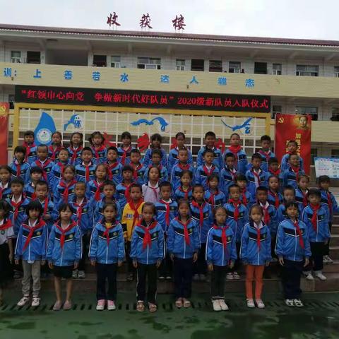 藤县濛江镇中心校开展“红领巾心向党 争做新时代好队员”——纪念中国少年先锋队建队72周年系列活动