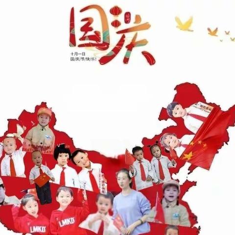 喜迎二十大 欢庆国庆——嘉禾县特殊教育学校爱国主题系列活动