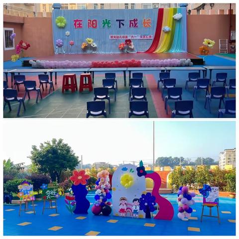 在阳光下成长——博文幼儿园庆“六一”文艺汇演