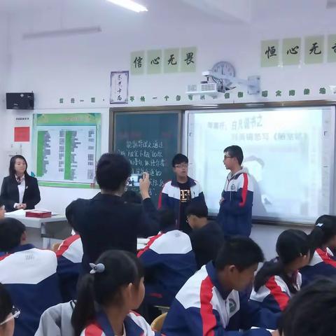 行知中学271理念下的初中语文课堂！