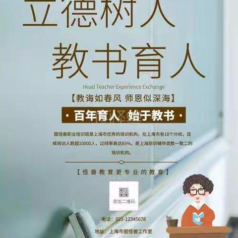 2020年屯庄中心小学工作总结——坚守初心       感恩前行！