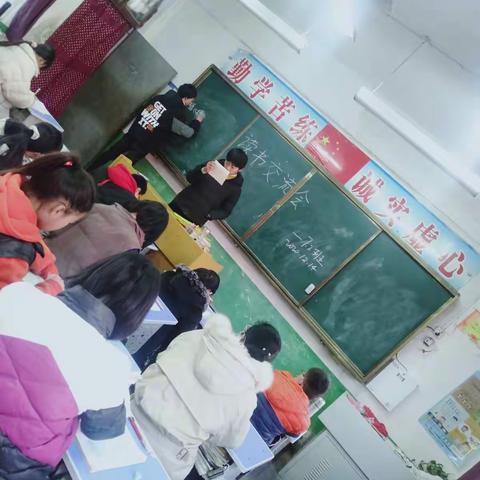 柳格镇初级中学7.2班读书交流会