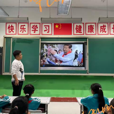 “红领巾爱学习”——石马坪学区暖和湾小学网上主题队课