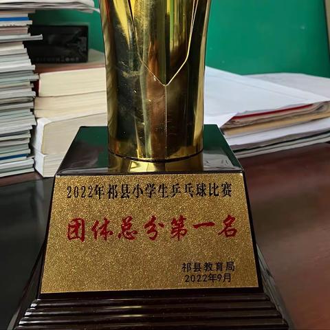 祁县第二小学囊括全县小学生乒乓球比赛五项冠军